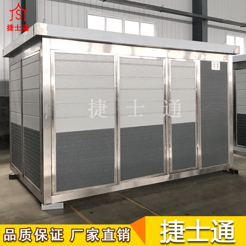 基站設(shè)備房-5G基站設(shè)備房-環(huán)保設(shè)備房-水處理、空氣、土壤檢測設(shè)備房-通訊基站