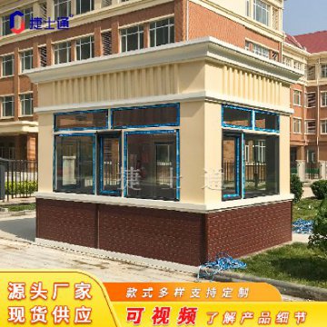 真石漆保安崗亭—河北、天津、北京