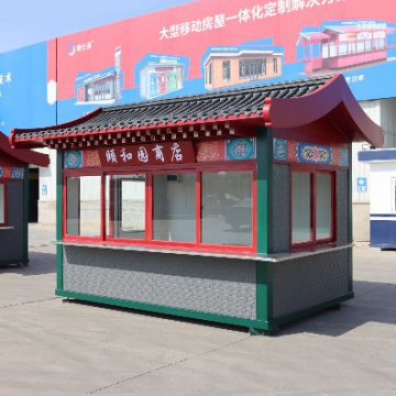 夏季旅游旺季，景區(qū)售貨亭的樣式選好了嗎？